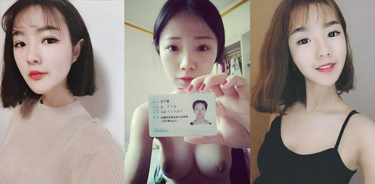 新疆清秀小美女【王千慧】裸贷视频流出，体瘦奶大秀丽尤物持身份证狂拍自慰特写，脸穴