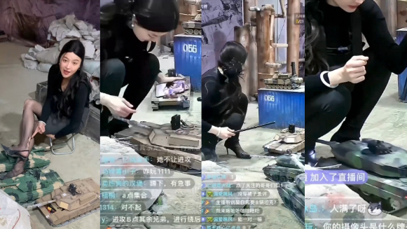 抖音主播【鑫荣佳RC坦克大战】美女主播，疯狂暗示擦边，大坦克的金枪差点插入进去，引