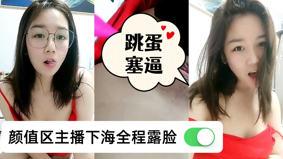 颜值区主播下海全程露脸勾引狼友撩骚，性感的奶子黑丝情趣，揉着骚奶子呻吟表情好骚，