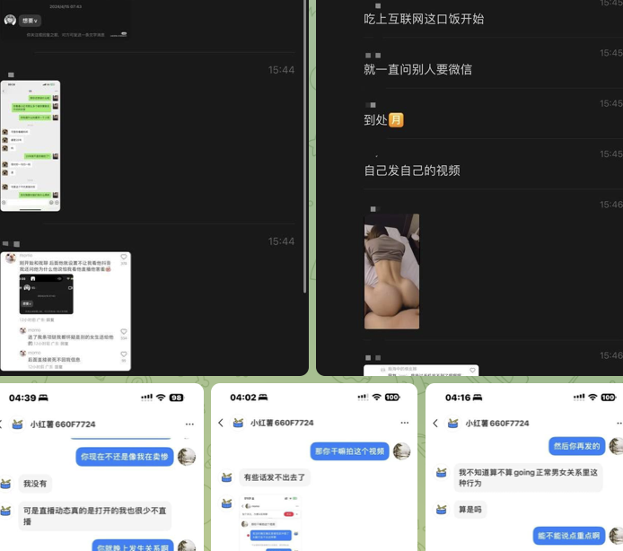 拥有33万粉丝的网红【55-】近日传出多次勾搭约炮女粉丝，并录制了视频，被戏称为“泰迪