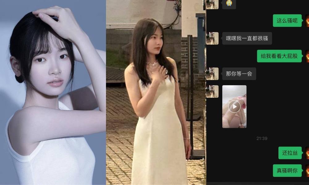 苏州反差婊母狗【鲁丽琴】在婚房结婚照前跟情人发骚聊天，撅起屁股露骚穴露屁眼自拍流