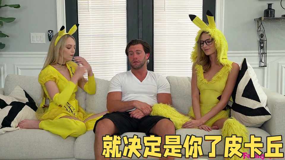 黄衣情趣服饰两个姐姐，一起挑逗弟弟，好香艳浓烈肉欲挡不住，沦陷吸奶子揉逼逼，啪啪