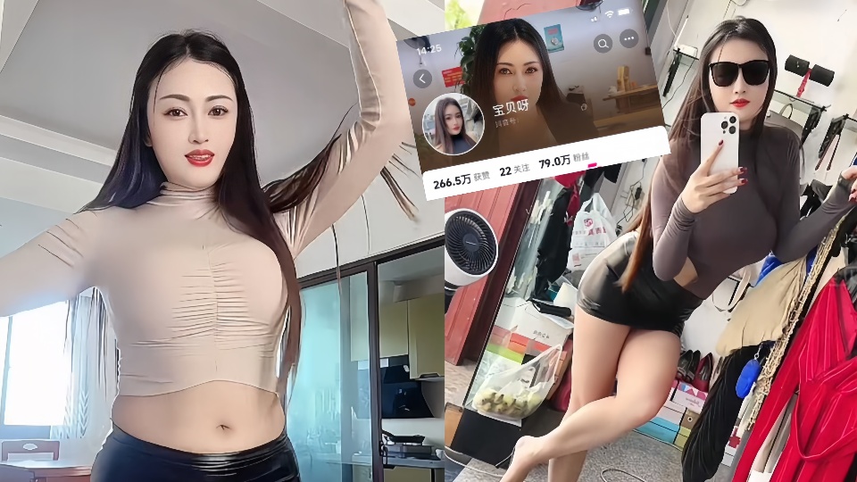 【吃瓜】抖音熟女网红【宝贝呀】被金主玩成淫骚母狗挨操还拿跳蛋刺激骚穴满嘴淫语浪叫
