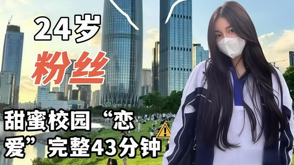 全国空降，超极品大奶大乳晕，外围绿茶婊【小小t】只玩线下，真实约会日记，24岁粉丝