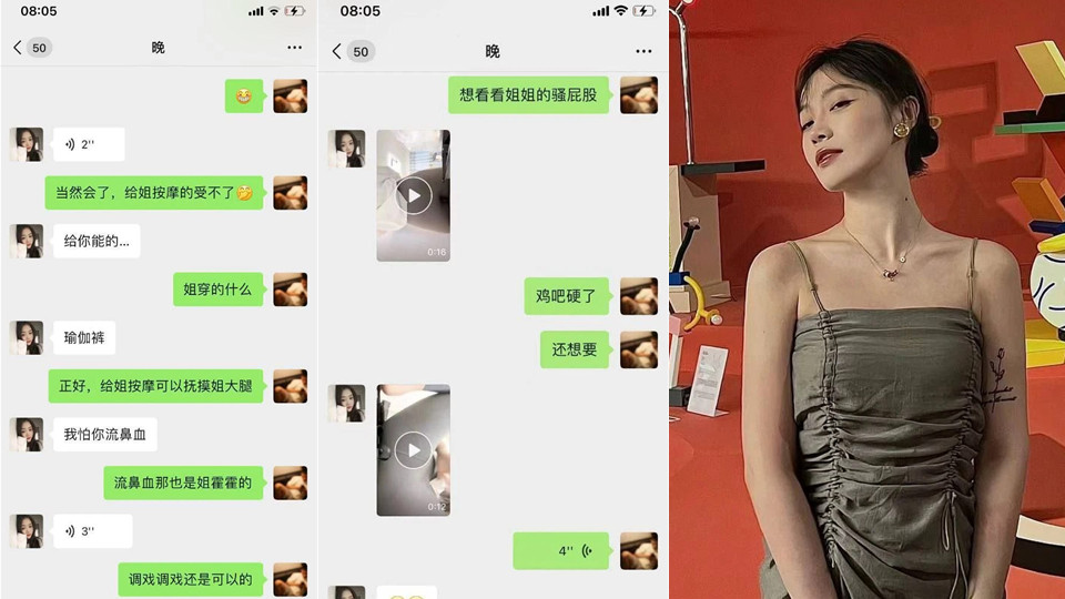 结了婚还这么嫩，老公是没怎么滋润你吧，天天出差，独守空房，只好网上找个小哥哥来抚