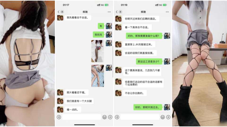 原创【小姨子的秘密】姐夫介绍小姨子模特面试，被面试官摸阴舔逼拉丝勾引狂操后射满菊