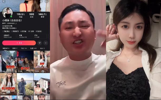 快手六百万粉丝网红【铁岭小辉】爆料自己老婆【小师妹】和网友约炮遭发现随后爆出不雅
