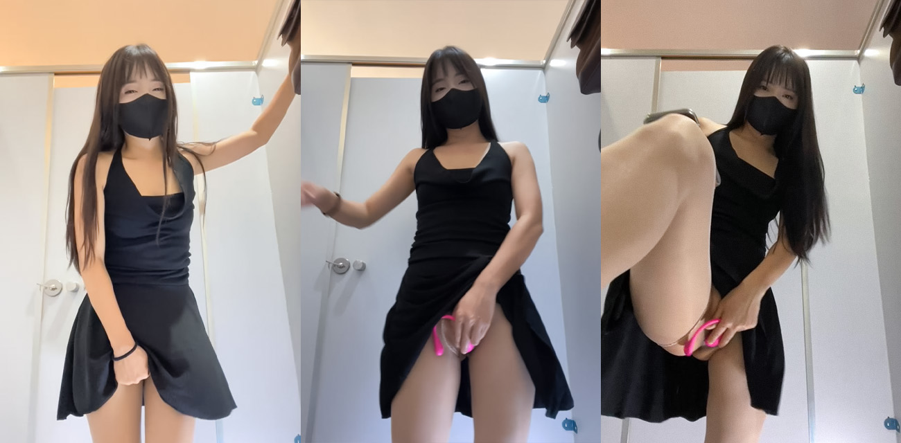 ST新晋中国女主播【AsiaLynn】厕所自慰直播流出，黑衣紧裹S曲线丰乳翘臀，跳蛋嗡震手