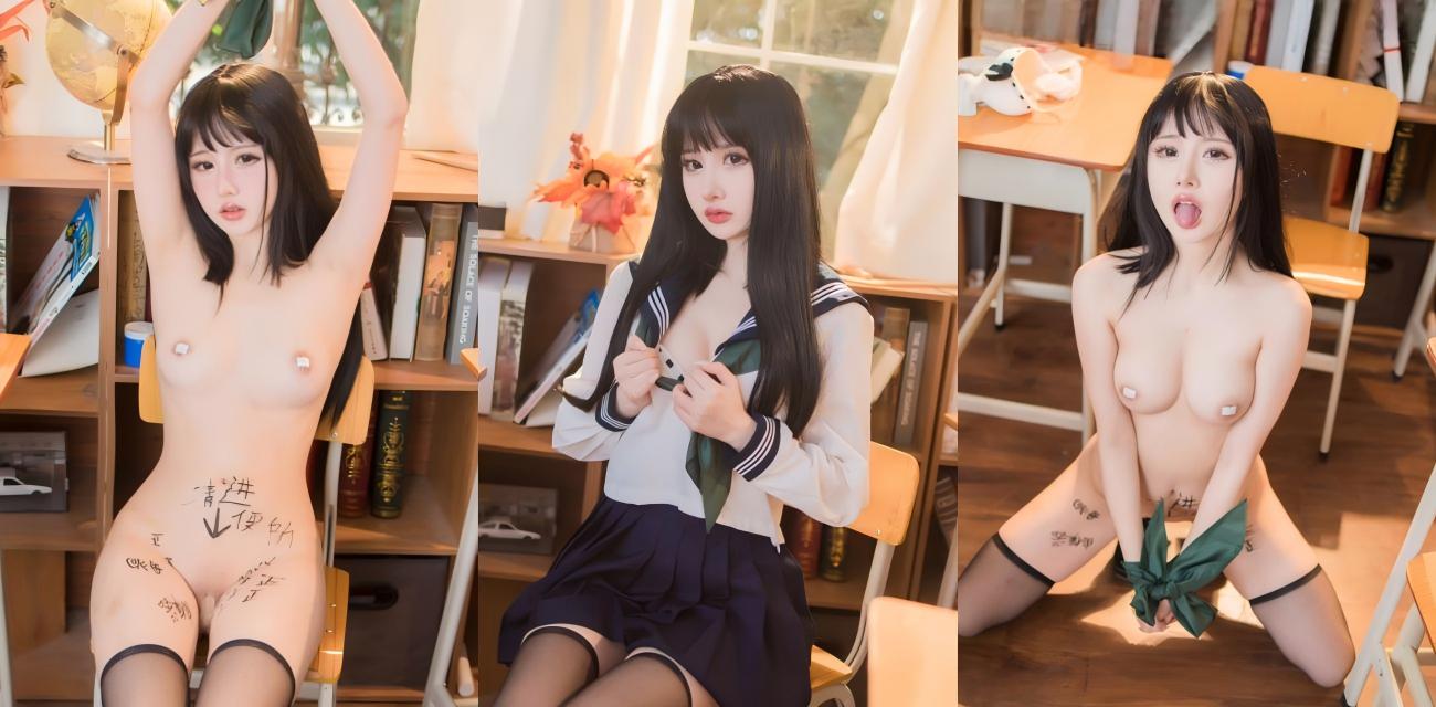 极品高颜值福利姬【您的蛋蛋】大尺度写真教室上演激情制服诱惑，白嫩胴体晶莹剔透令人