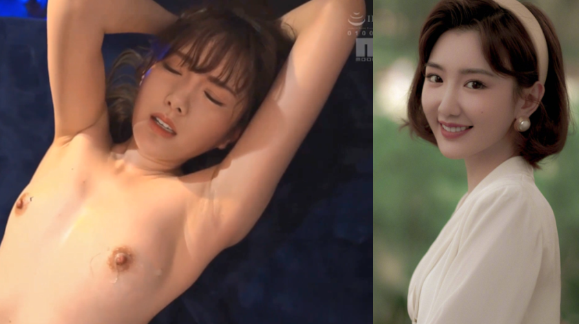 AI换脸【毛晓彤】美腿少女的激情高潮