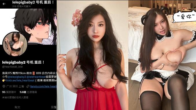 推特极品巨乳女神【lelepigbaby】私拍视频泄密，绝美天然巨乳性感爆棚舌头挑逗镜头诱