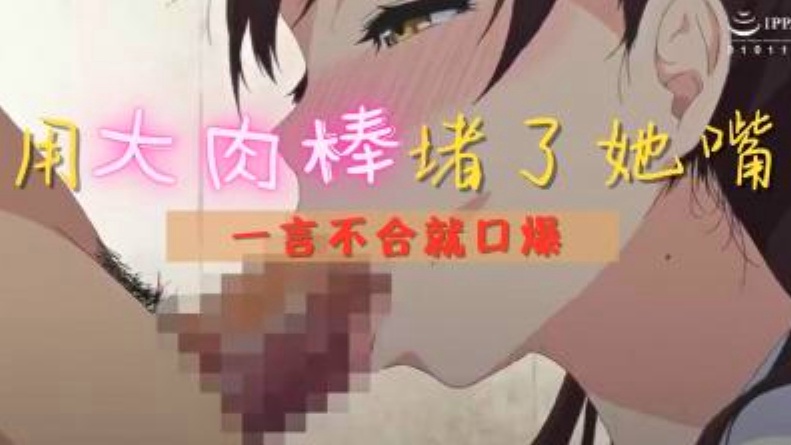 【动漫】放课后的优等生1