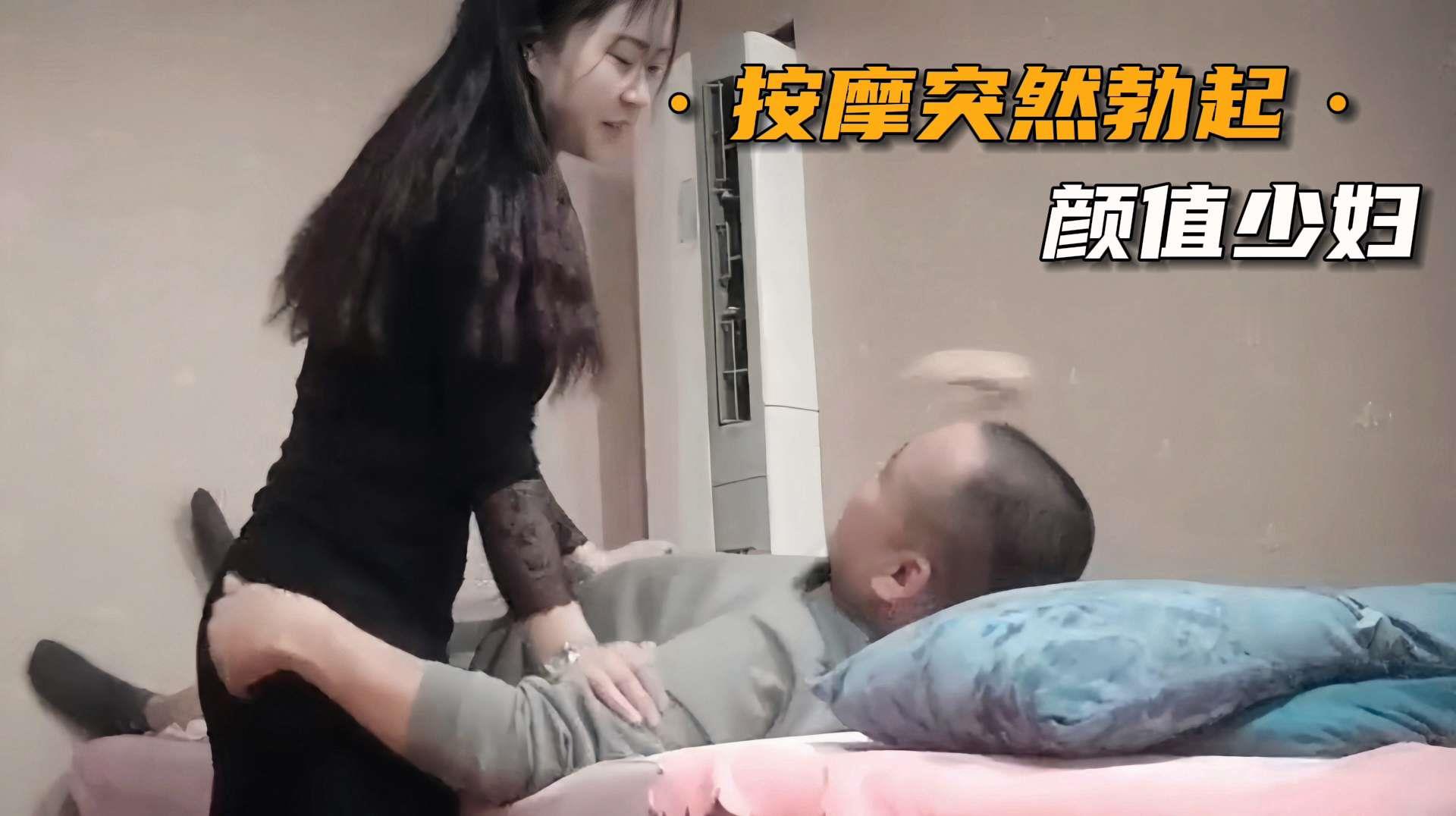 勾搭正规洗脚妹，按摩途中老头鸡巴突然勃起