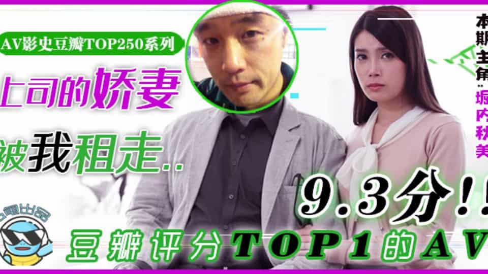 水果派系列之【第82期】【艳福密码•杰伦租妻】突如其来的一场怪病，使得原本富裕的男