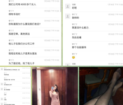 极品空姐淫乱私生活曝光，为求上位不择手段，穿上黑丝疯狂勾引自己的上司，不择手段上