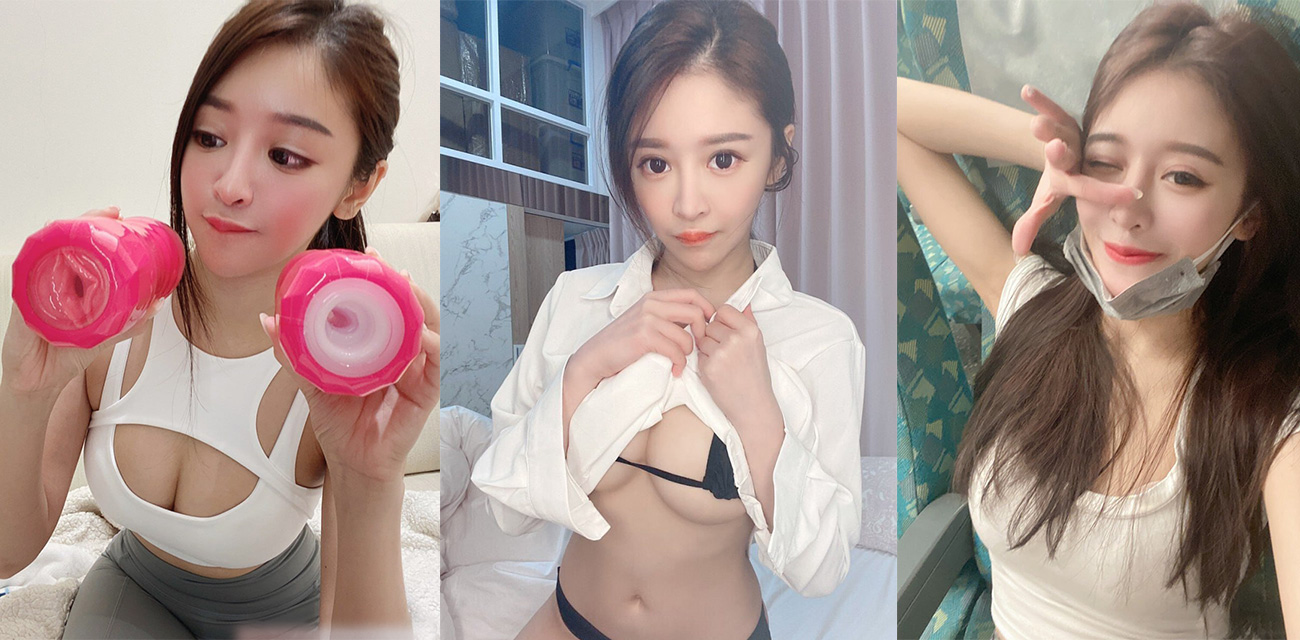 OnlyFans台湾高颜值网红【謝侑芯】大尺度私密照曝光，花样内衣挨个展示完美身材释放挨