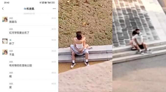 云南红河学院一情侣大白天在校内操场玩上位操逼被拍