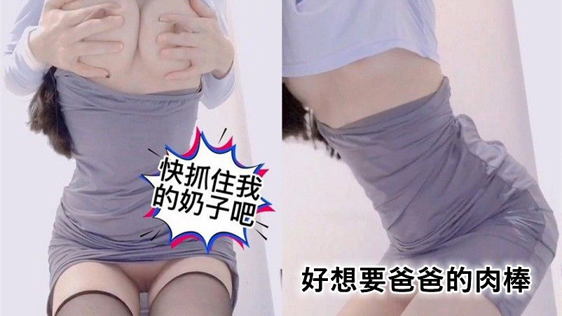最新极品大长腿性感包臀美少女【可爱兔】心型肛塞阳具速攻嫩穴，后庭刺激双倍快乐潮吹