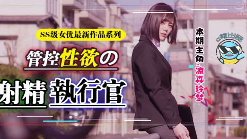 水果派系列之【第78期】昔日霸榜新人惊天巨变！蚊香社献上年度最香的企划&amp;最具诚