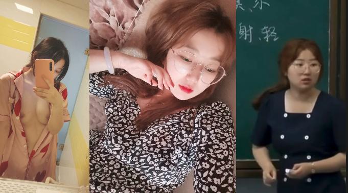 西安反差婊母狗教师，白天教书育人晚上变身母狗开始自拍给网友上性教育课程自慰视频曝