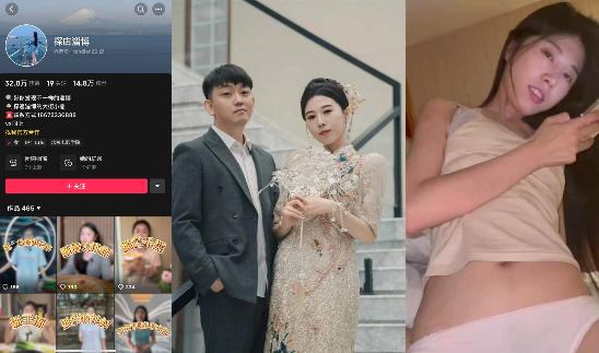 抖音网红探店博主【橘子呀】【探店淄博】刚完婚不久，突然疯传一段关于金主爸爸拍摄的