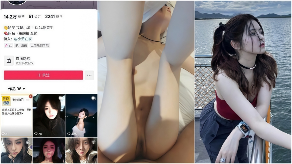 极品反差婊嫩妹【葫芦呼噜】和金主约啪，自称上戏播音系学生，难怪叫床声音那幺好听！