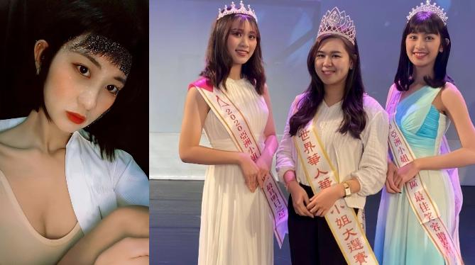 台湾亚洲小姐参赛者【昊淯婷】超高颜值长腿女神，宿舍自慰自拍视频流出