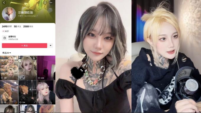 抖音网红女Rapper【尔晴没吃饱】花臂纹身女神反差婊形象曝光，前男友流出啪啪视频
