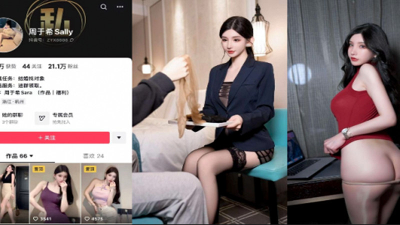 秀人网巨乳嫩模『周于希』3P啪啪视频震撼泄密！极品身材女神双管齐下！后入巨乳狂颤！